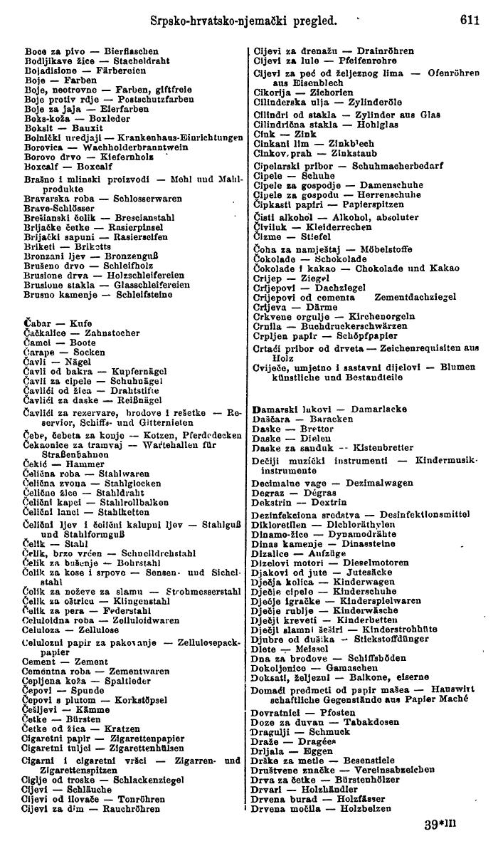 Compass. Industrielles Jahrbuch 1927: Jugoslawien, Ungarn. - Page 627