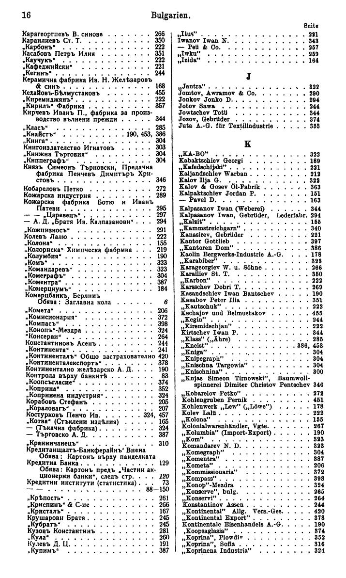 Compass. Finanzielles Jahrbuch 1942: Bulgarien. - Seite 22