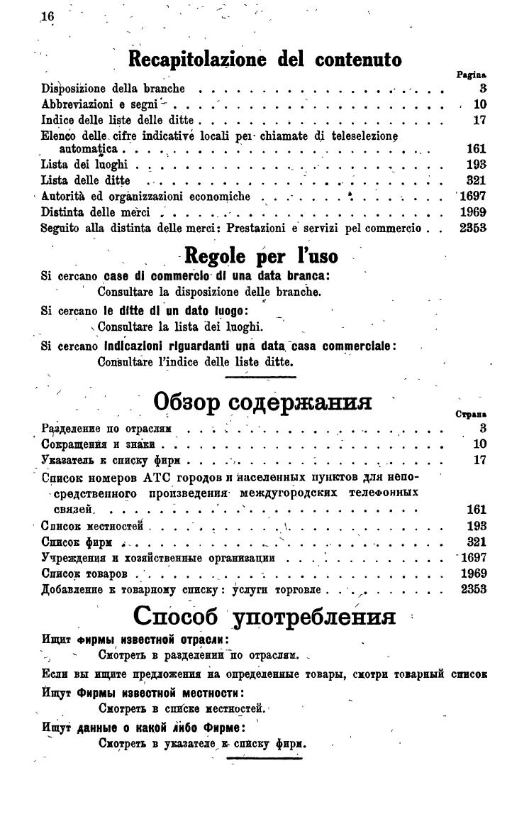Handels-Compass 1965 - Seite 38