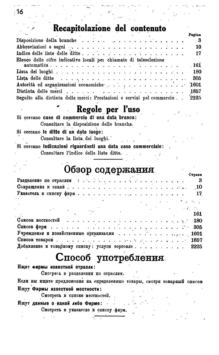 Handels-Compass 1960 - Seite 38