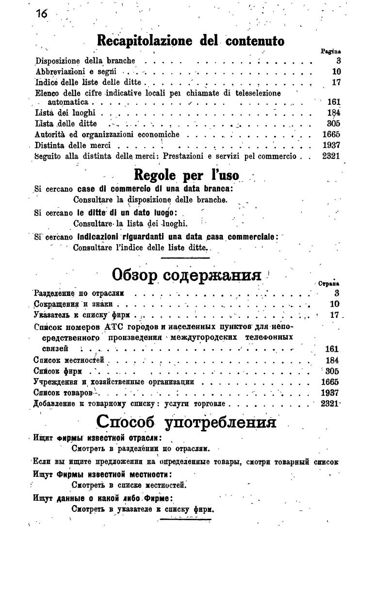Handels-Compass 1962 - Page 38
