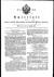 Das Amtsblatt zur Wiener Zeitung erschien ab 1812 als Beilage der regulären Tages- bzw. später Morgenausgabe. Das Amtsblatt diente zur öffentlichen Verkündung aller Gesetze und Verordnungen der Staatsverwaltung, aller Verfügungen der niederösterreichischen Landesregierung, aller Administrations- und Justiznachrichten. Im Jahr 1867 wurde das Amtsblatt mit dem Central-Anzeiger für Handel und Gewerbe vereinigt, welcher davor in einigen Jahrgängen als eigenständige Beilage der Wiener Zeitung veröffentlicht wurde.